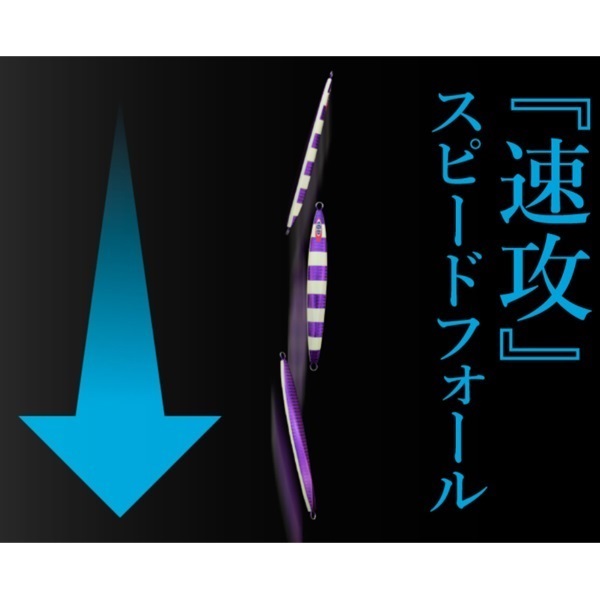 アンチョビメタルTYPE-1 80g